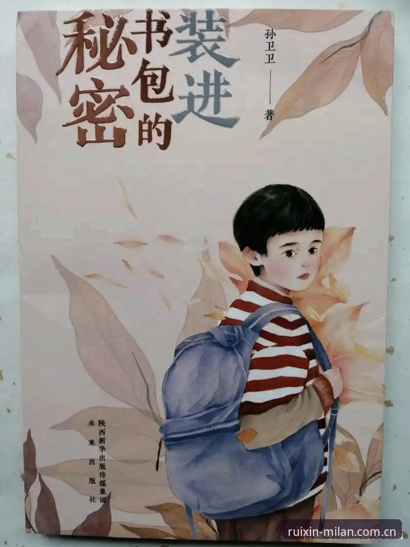 贵趣APP米兰官网 索斯盖特新纪录片引发思考:年轻男性成长困境的实用观察与应对
