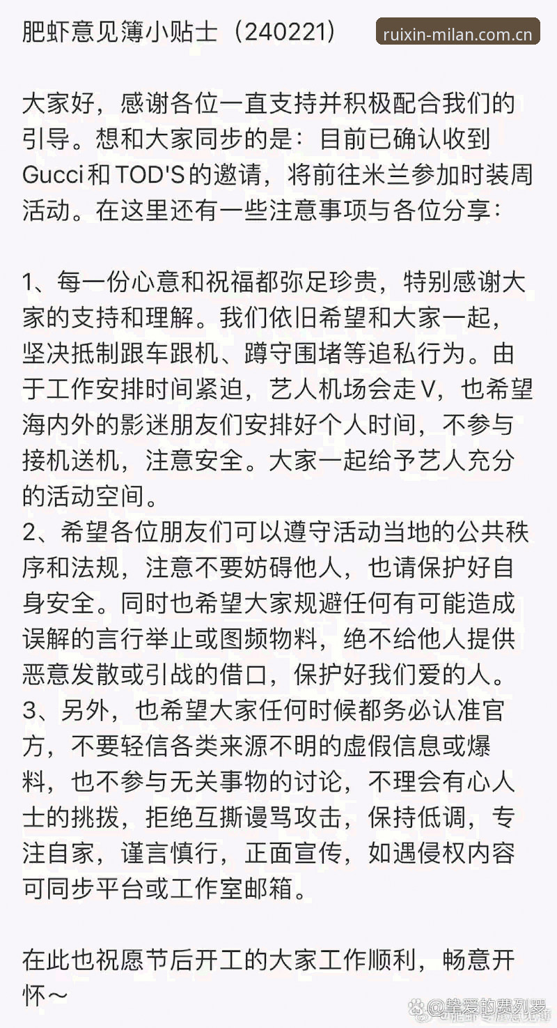 贵趣APP米兰官网 贵趣APP米兰官网中国版使用教程:从下载到数据同步全指南