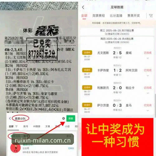 米兰官网CN sport数据推荐功能最新动态：实测这些隐藏玩法你未必知道