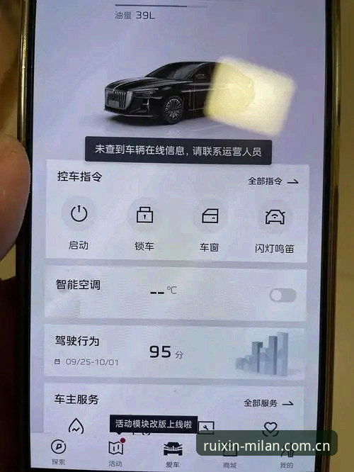 贵趣APP米兰官网 数据控的米兰睿信版实用操作技巧